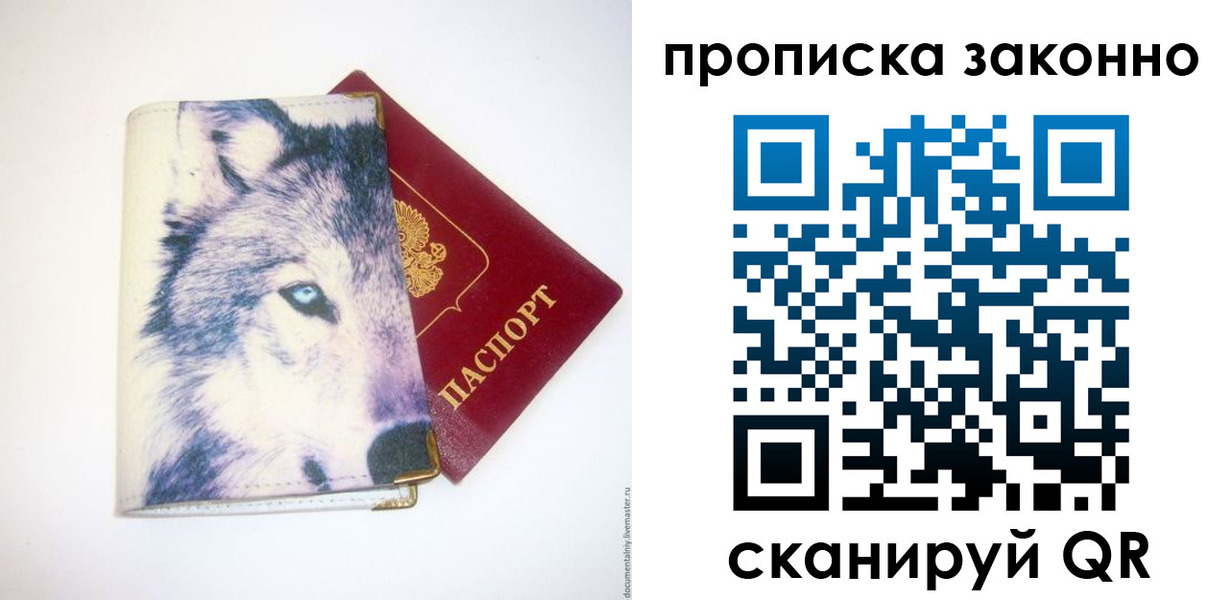 временная регистрация поиск в Туапсе