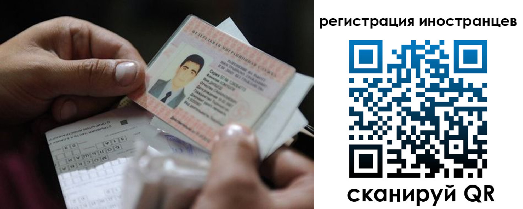 прописка для школы в Туапсе