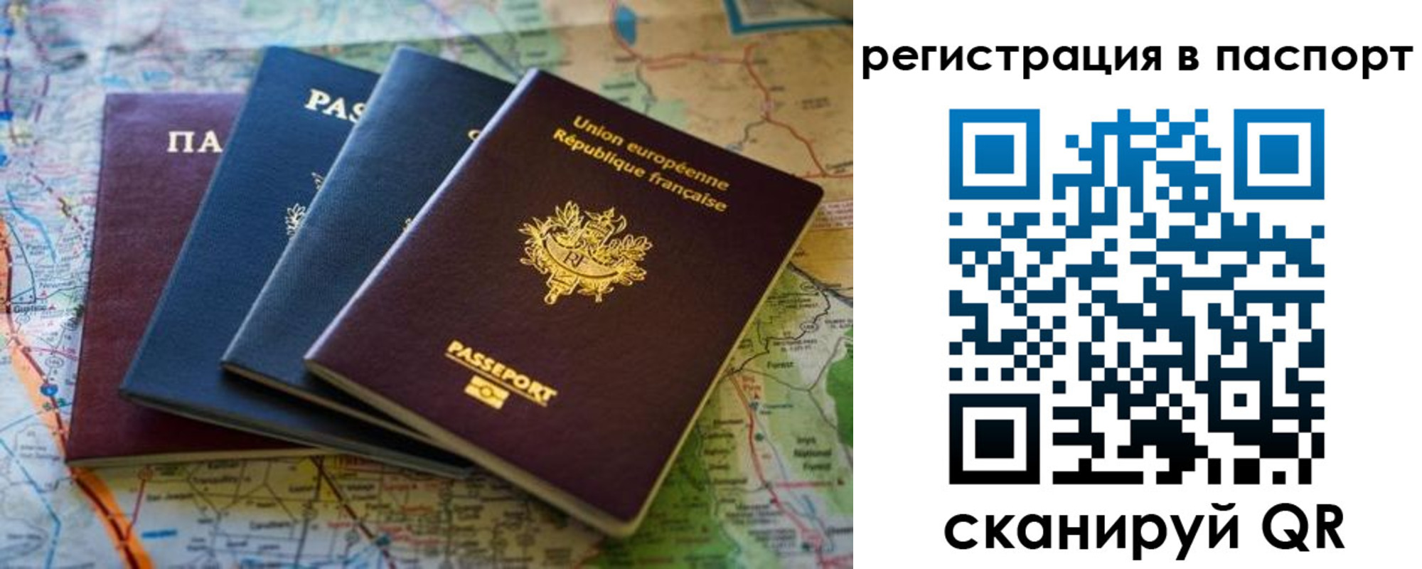регистрация для школы в Туапсе
